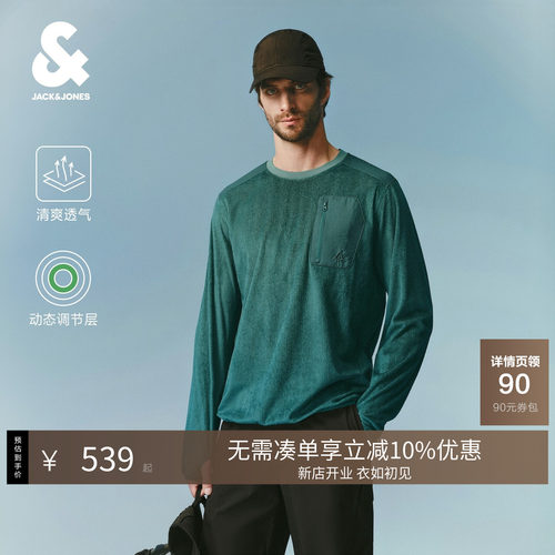 胸部贴袋设计,增加储物空间 3D立体裁剪