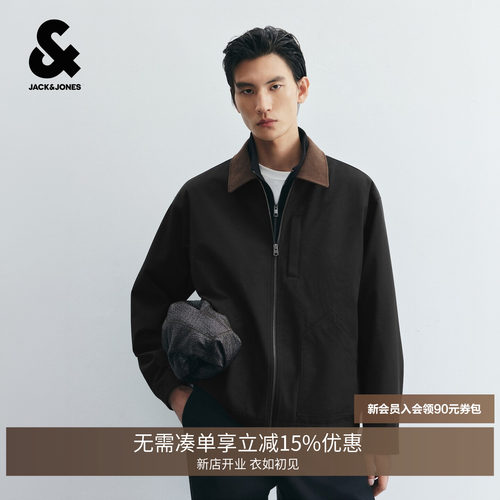 巴恩风拼接领子，翻领，拆开，立领多种效果