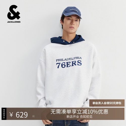 NBA费城76人队 OVERSIZED版型