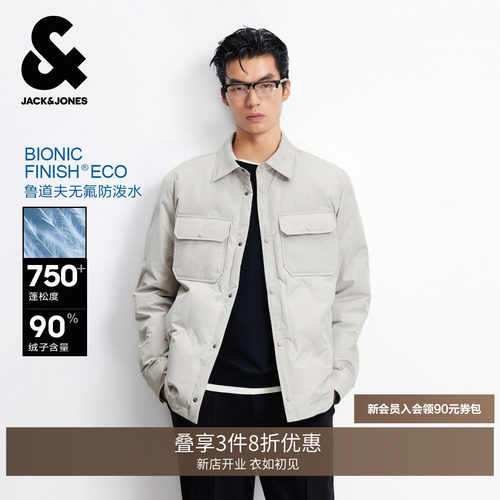 合体版型；防泼水面料；两侧胸前立体口袋；