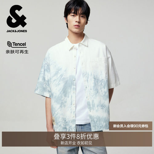 OVERSIZED版型，翻领领口，纽扣门襟，