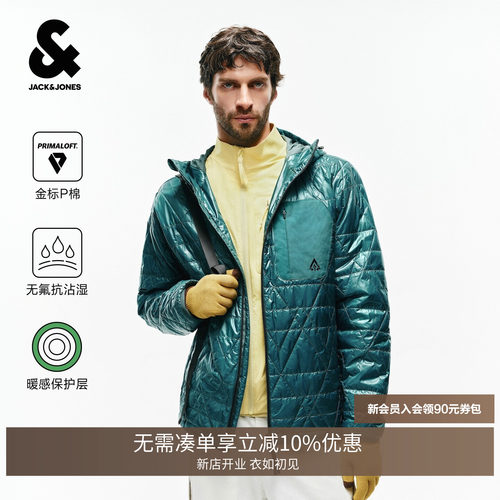 PRIMALOFT金标P棉填充物保暖面料防泼水处理