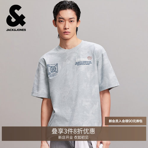宽松版型，罗纹圆领领口，胸前肌理感图案