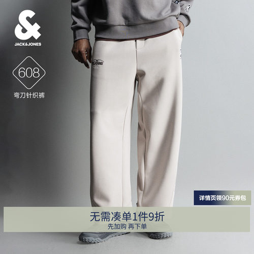 弯刀休闲裤；NBA鹈鹕队球队系列；双侧插袋