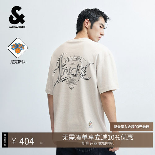 "略宽松版型，穿着不紧绷