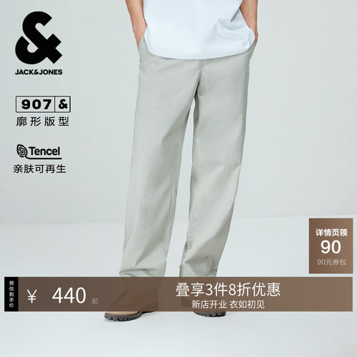 廓型直筒牛仔裤，可调节抽绳弹力松紧腰头