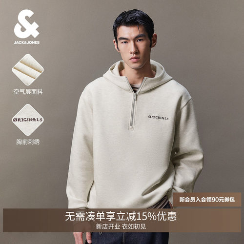 略宽松版型；quarter zip连帽领型；