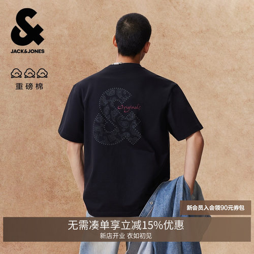 略宽松版型；圆领领型；胸前及背后刺绣字母