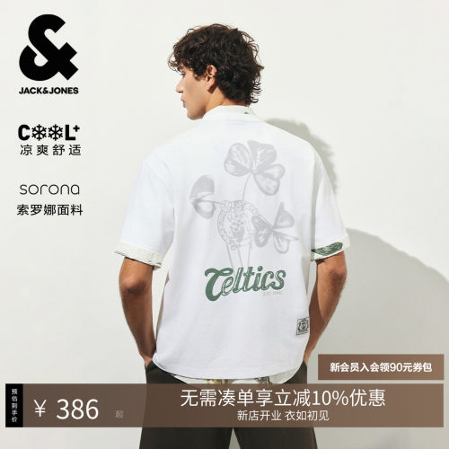 略宽松版型；NBA波士顿凯尔特人队联名系列