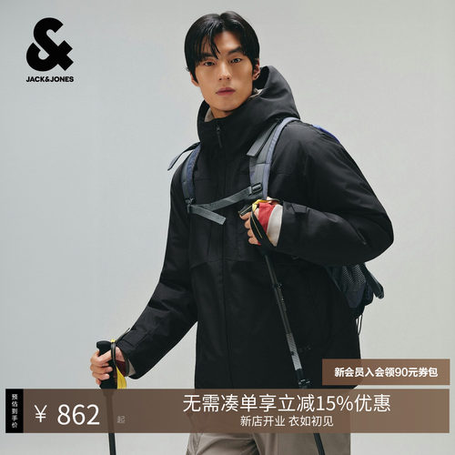 宽松，可轻松切换通勤户外商务等不同场景