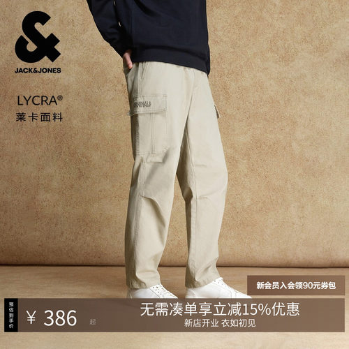 略宽松版型 抽绳可调节腰头 多口袋设计