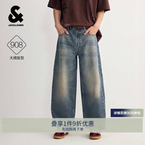 超廓形弯刀牛仔裤整体版型帅气有型YKK拉链