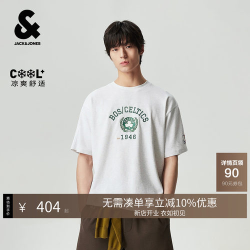 宽松版，罗纹圆领领口，胸前凯尔特人队logo