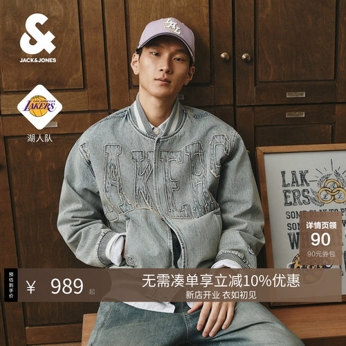 复古水洗牛仔打造宽松廓形