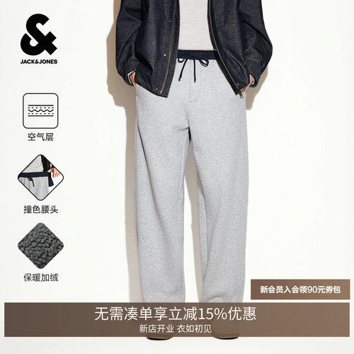 挺阔厚实，冬季保暖 宽松版型，垂坠舒展