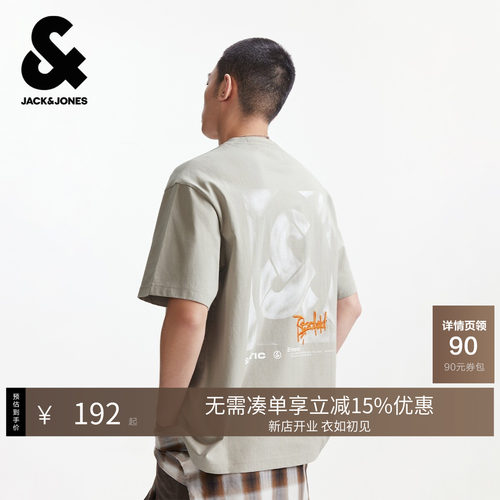 略宽松版型；罗纹圆领；胸前及背后胶印