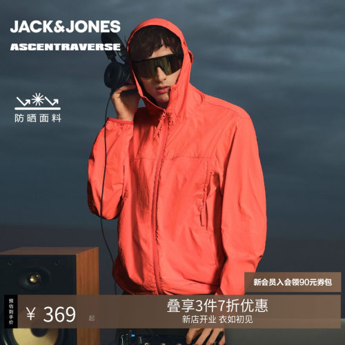 略宽松版型；连帽设计；领口透气网眼