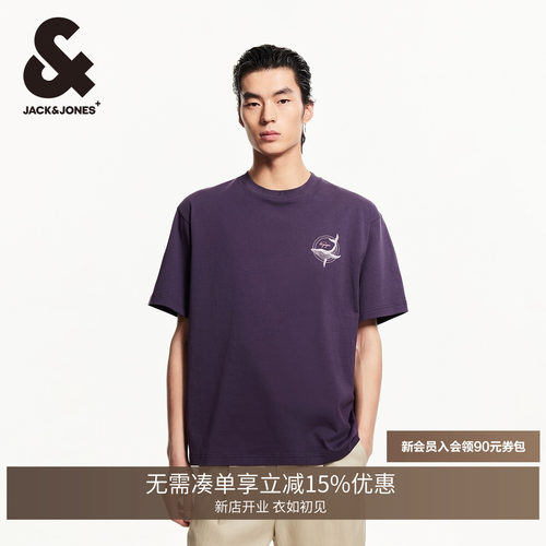 宽松版型，罗纹圆领领口