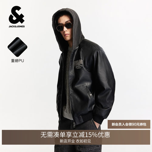 重磅PU挺括面料，前胸字母印花