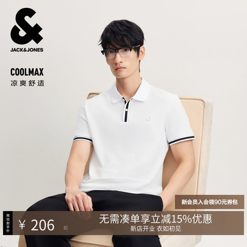 面料是COOLMAX 凉感珠地面料