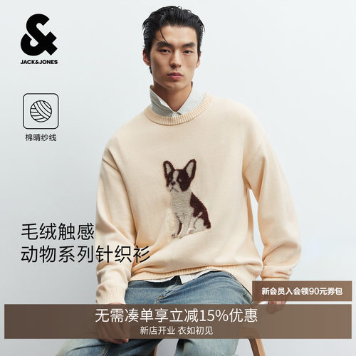 1、胸前毛绒卡通动物形象，男女同款