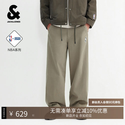 休闲弯刀微锥版型 松紧拼接腰头