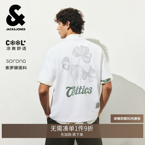 略宽松版型；NBA波士顿凯尔特人队联名系列