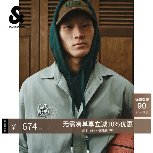 浅绿雄鹿队联名长袖衬衫，宽松工装版型