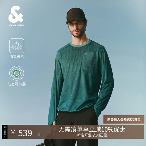胸部贴袋设计,增加储物空间 3D立体裁剪