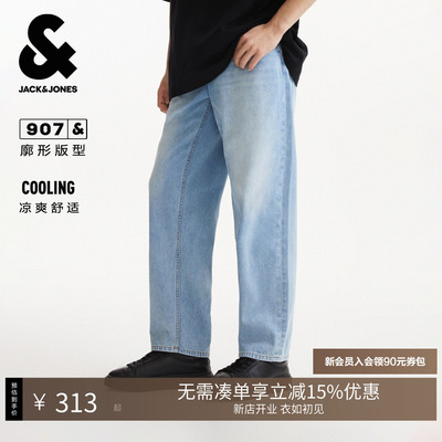 杰克琼斯男装裤子长裤牛仔裤宽松水洗猫须设计时尚潮226232027