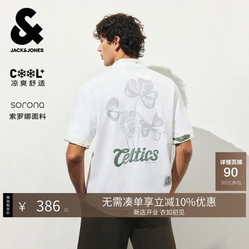 略宽松版型；NBA波士顿凯尔特人队联名系列