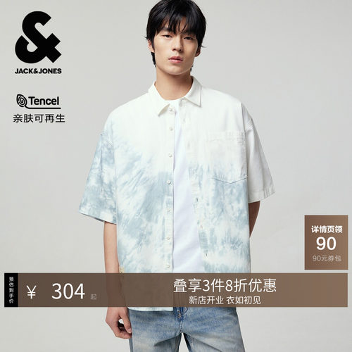 OVERSIZED版型，翻领领口，纽扣门襟，