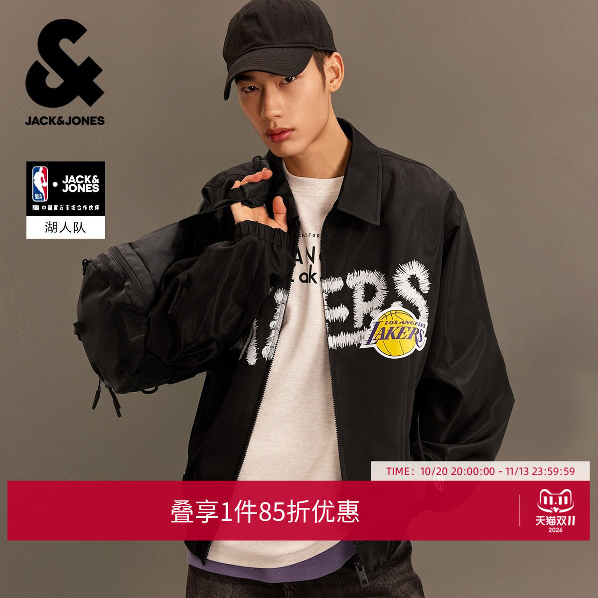 【NBA联名款湖人队】杰克琼斯男装廓形外套印花尖领休闲通勤夹克