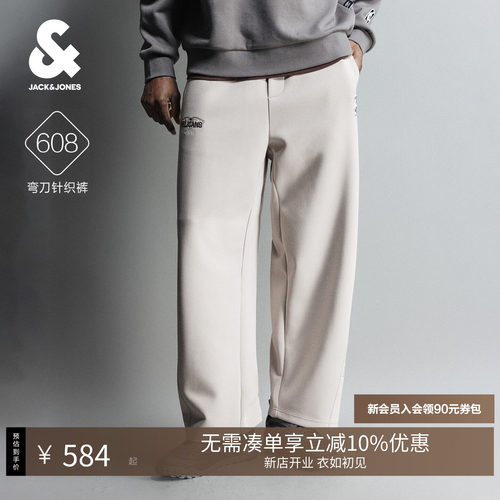 弯刀休闲裤；NBA鹈鹕队球队系列；双侧插袋
