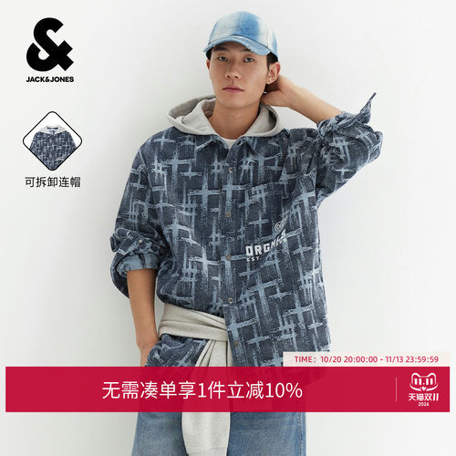 宽松廓形舒适，翻领配可拆卸连帽，按扣开合