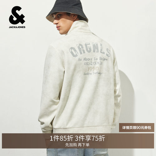 略宽松版型；翻领领型；摁扣门襟