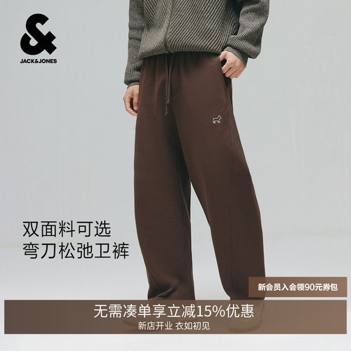 小弯刀版型。松弛舒适；松紧抽绳腰头；
