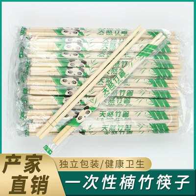 一次性筷子 外卖饭店餐厅方便碗筷餐具家用商用卫生快餐竹筷