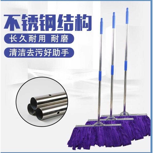 木杆平板拖把老式棉纱拖把家用物业吸水大号墩布纯棉拖地