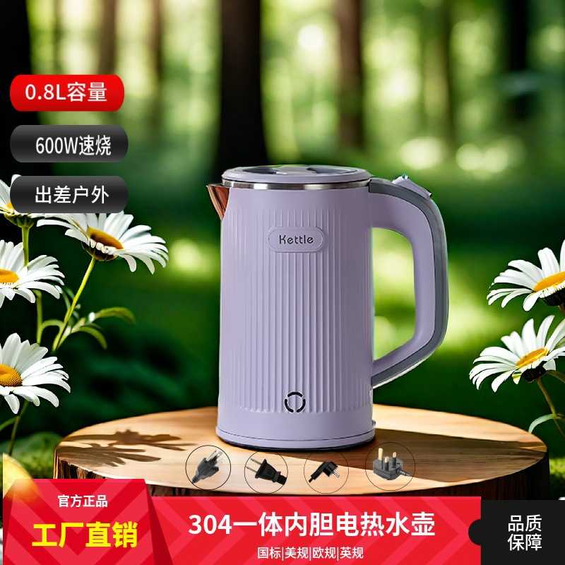 110V美规旅行户外出国便携小巧烧水壶电热水壶煮水壶热水壶