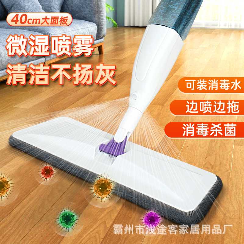 喷水拖把免手洗平板喷水拖把网红平板拖把