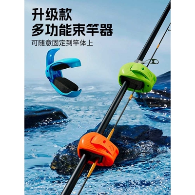 路亚竿纳神器束竿器挂钩束杆器束竿夹筏竿鱼竿捆绑固定器束杆球夹