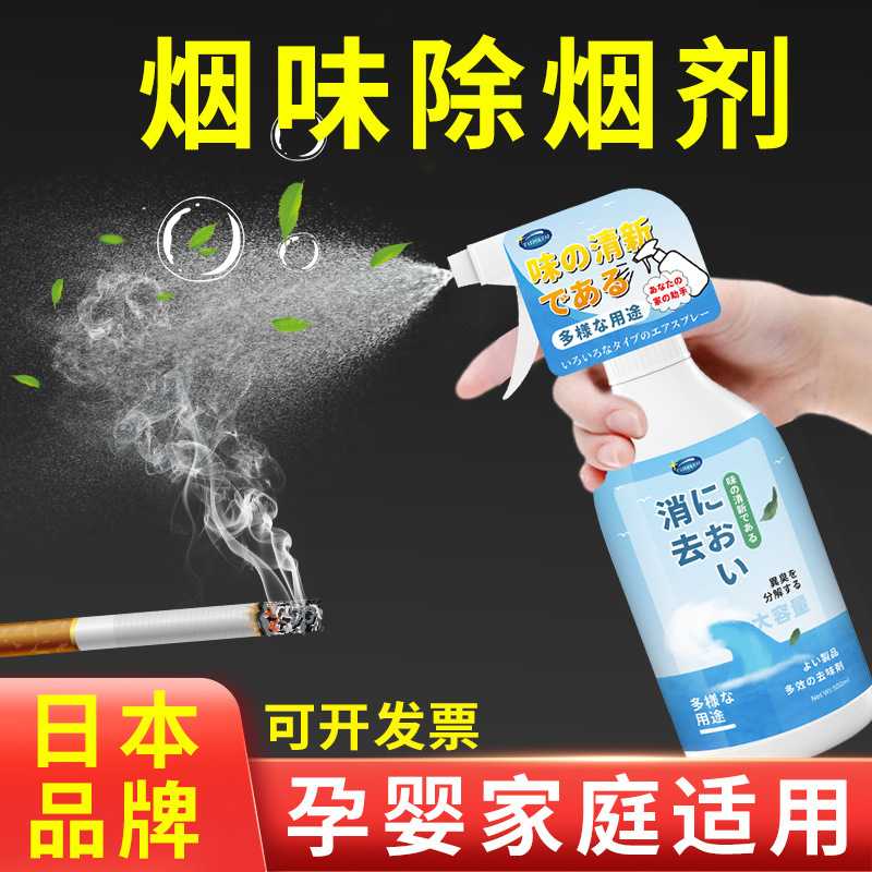房间除烟味神器室内车内防二手烟克星净烟魔盒吸去烟味空气净化器