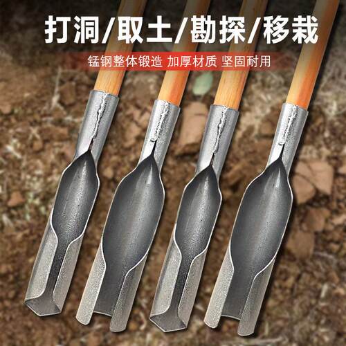 正宗洛阳铲打洞取土器挖洞神器挖泥土山药农具挖坑打井锰钢落阳锹