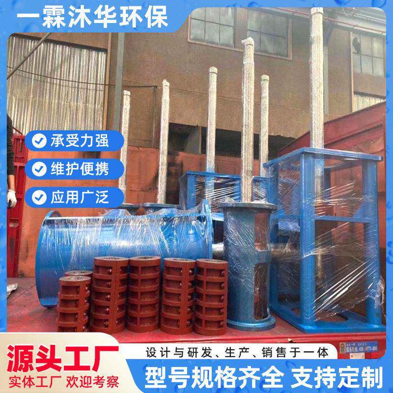 四柱支架一霖沐华速机碳钢支撑架大型搅拌设备配件支点机架
