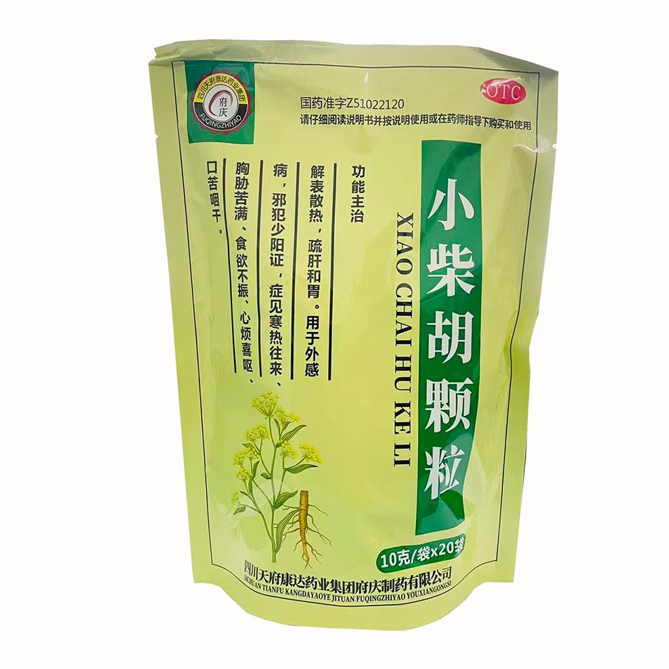 府庆 小柴胡颗粒 10g*20袋/包 解表散热寒热往来食欲不振口苦咽干