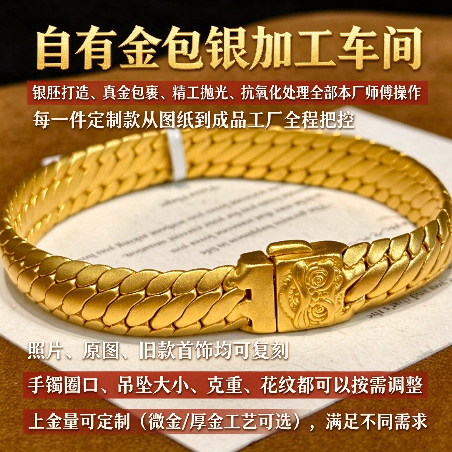 醒狮扣三马鞭手链日常佩戴气场十足送礼优选源头工厂按需定制复刻