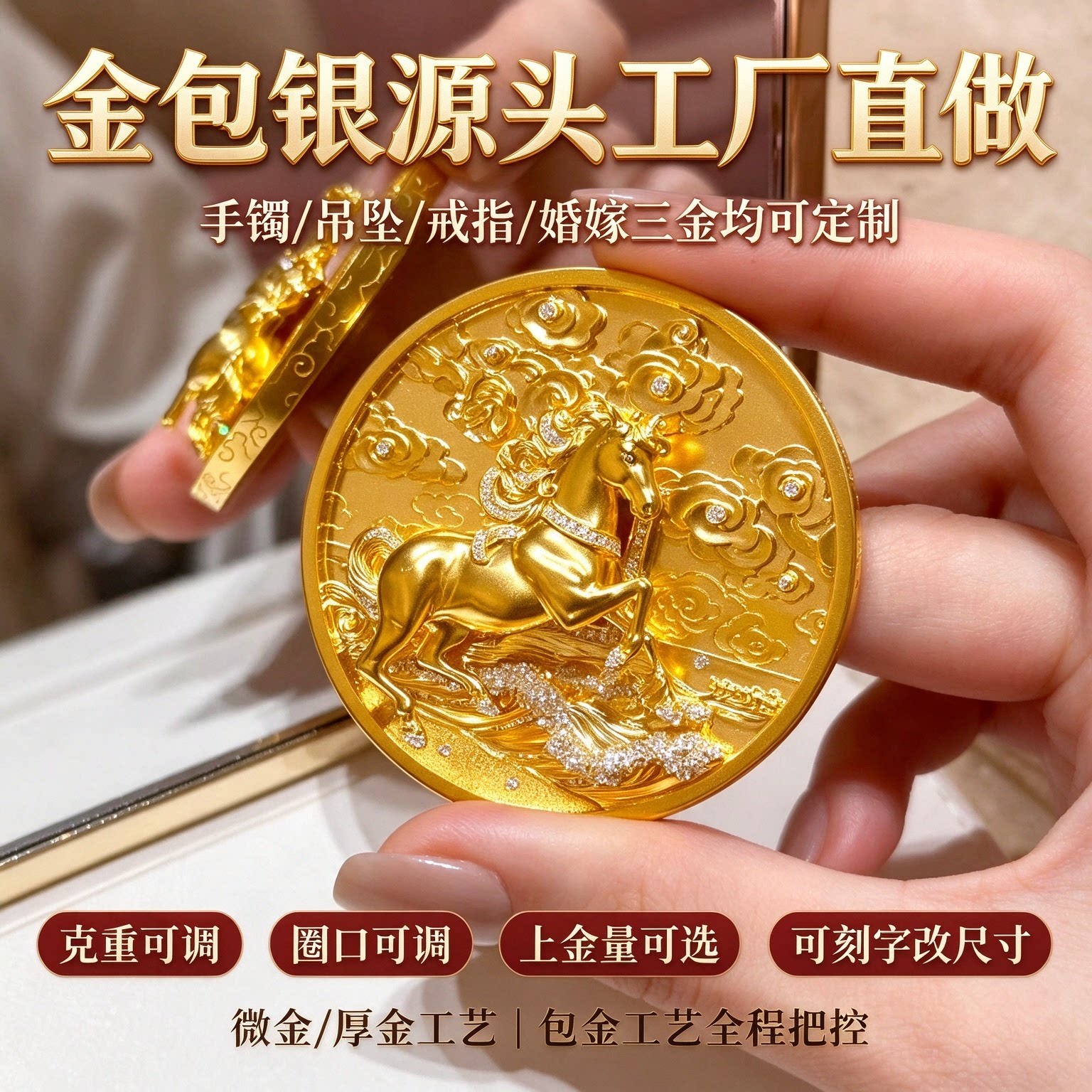 精工金包银马摆件工厂直供支持定制寓意马到成功居家摆放招财大气