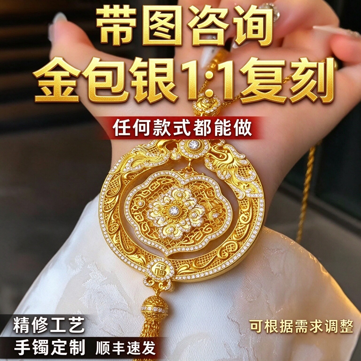 镂空花卉项链日常佩戴婚嫁送礼都合适带图咨询做你喜欢的专属款