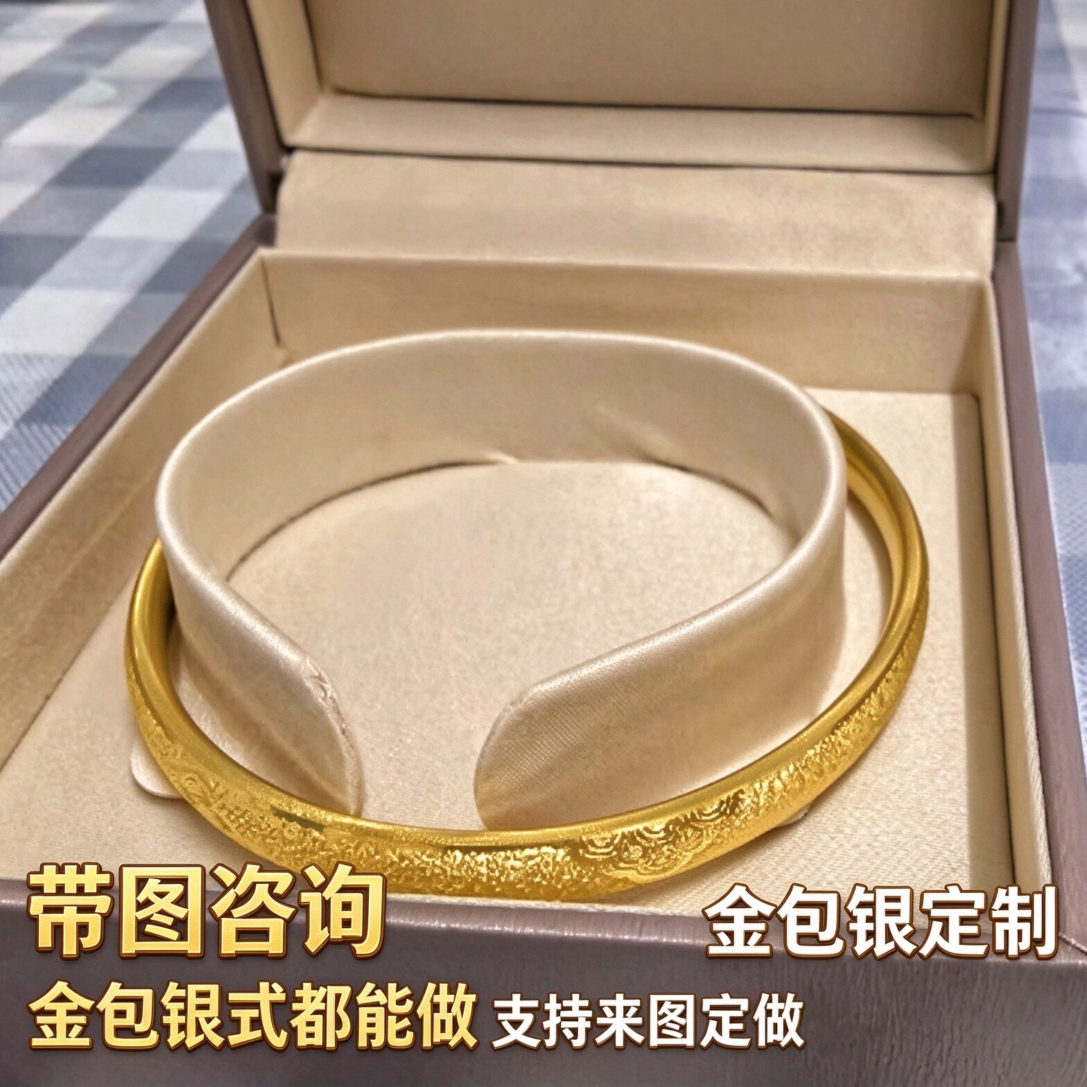 国风祥云戗刻金包银手镯寓意吉祥真金包裹精工处理百搭工厂定制